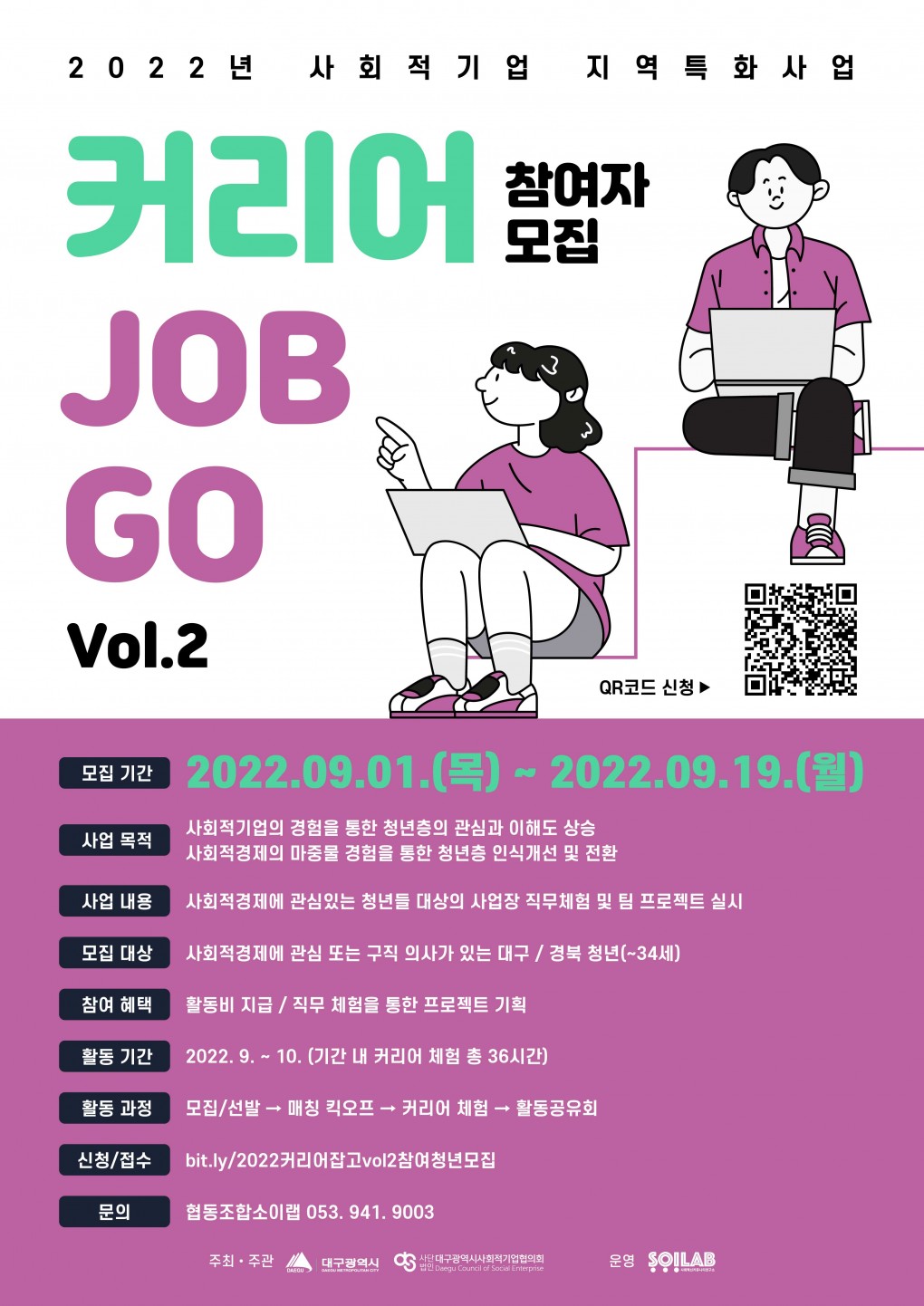 KakaoTalk_20220901_162605829.jpg KakaoTalk_20220901_162605829.jpg