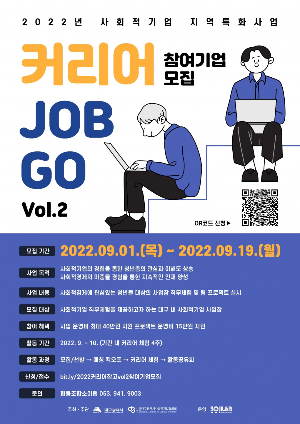 KakaoTalk_20220901_162550540.jpg KakaoTalk_20220901_162550540.jpg