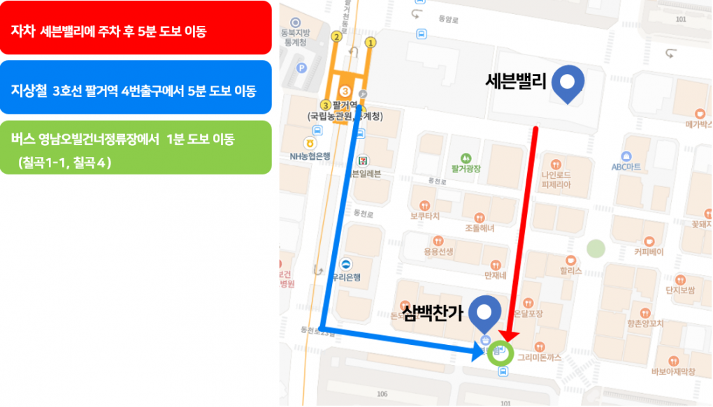 삼백찬가_약도.png 삼백찬가_약도.png