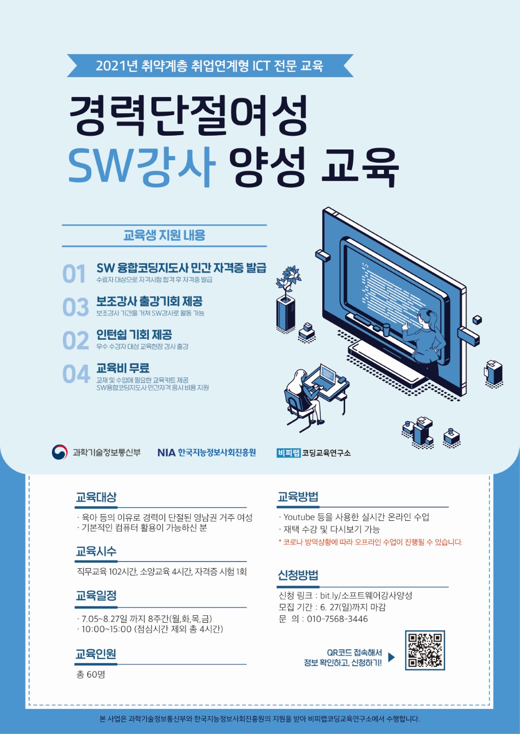 67e55019aea98a1b647dce106a61a25e.jpg