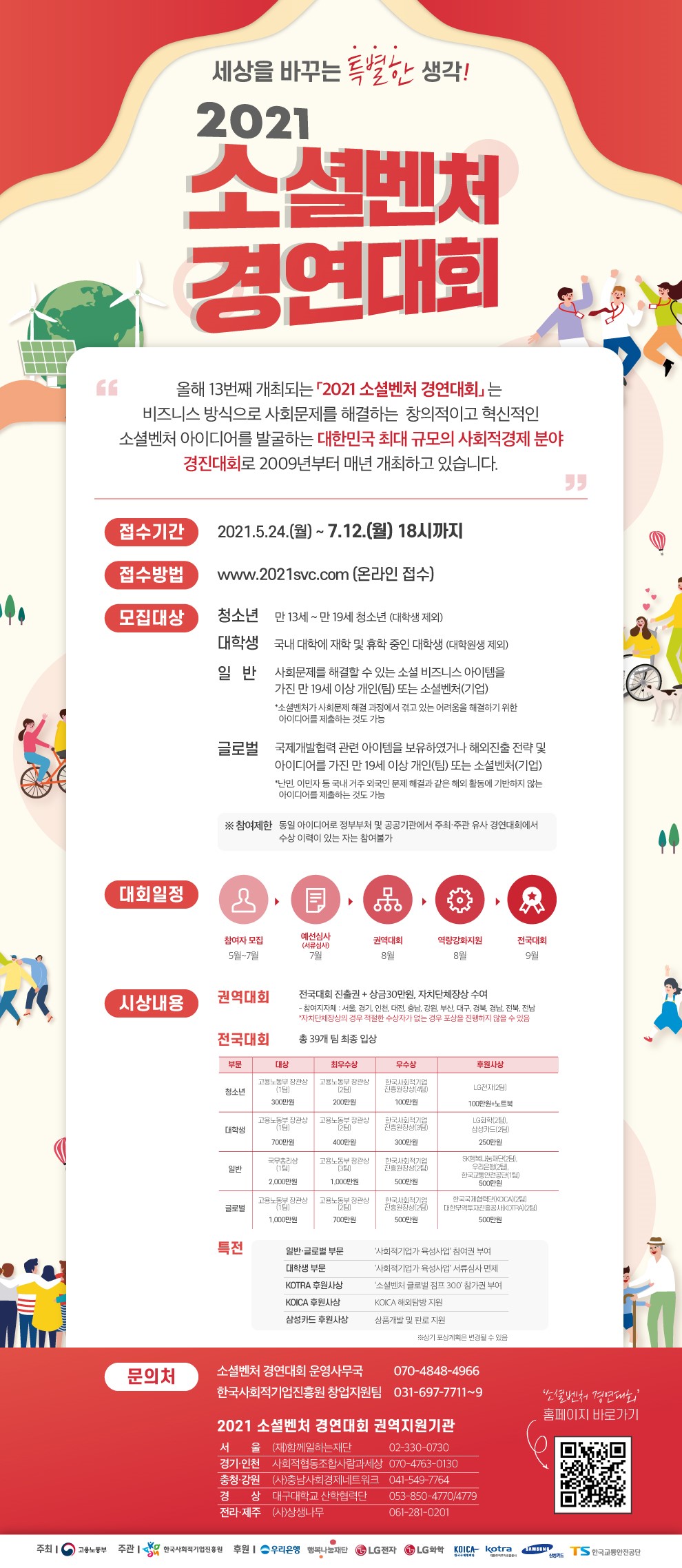 96ac042980a76f408cd14235d1694637.jpg