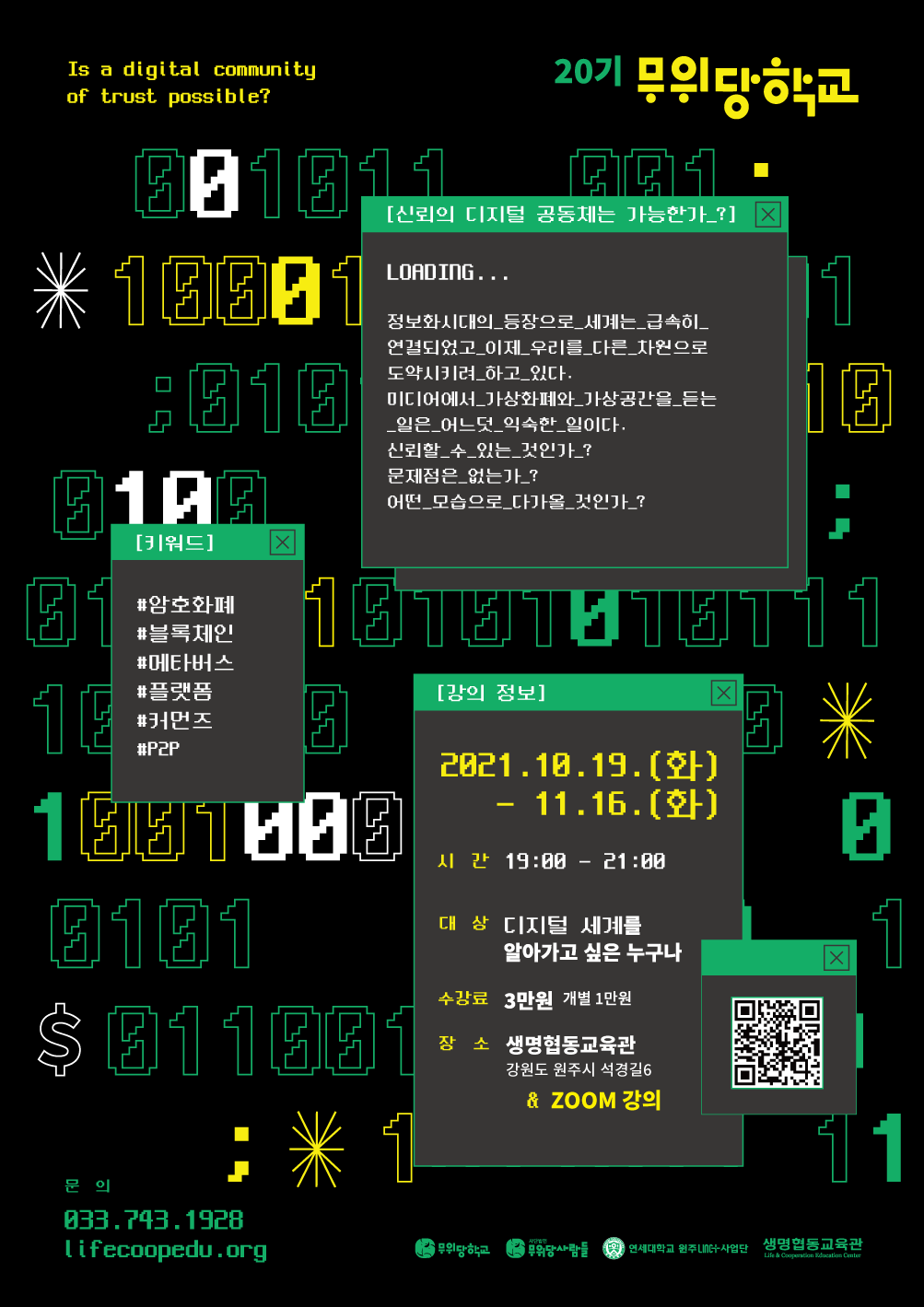 64ff12be00a2741b28b0c40eb4339fef.png