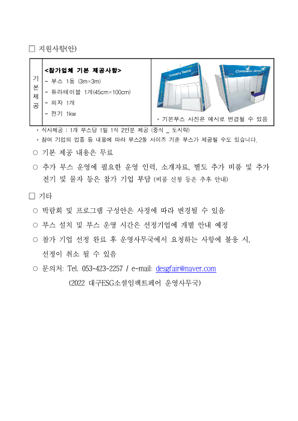 999d92829e67202469575b67abe71006.png